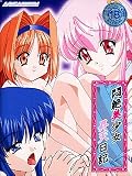 悶絶美少女昇天日記の商品情報を見る