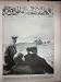 WW1 1917 German Submarine Torpedoed Merchantman Ship