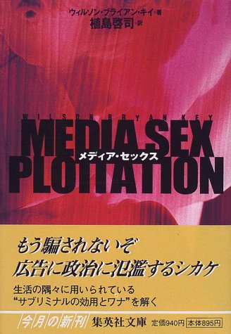 ���f�B�A�E�Z�b�N�X (�W�p�Е���)