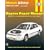 Haynes Nissan Altima 1993-2001 Repair Manual