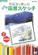 NHK趣味悠々  色鉛筆で楽しむ日帰り風景スケッチ Vol.1 基礎編 [DVD]
