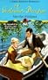 A Gentleman's Deception (Zebra Regency Romance)