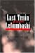 Last Train from Lubumbashi
