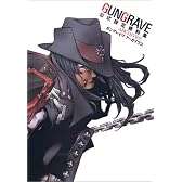 GUNGRAVE 公式設定資料集 -ARCHIVE-