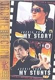 Jackie Chan: My Stunts
