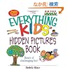 The Everything Kids' Hidden Pictures Book: Hours of Challenging Fun! (Everything Kids Series)