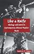 Like a Knife: Ideology and Genre in Contemporary Chinese Popular Music (Cornell East Asia, Vol. 57) (Cornell East Asia Series Number 57)