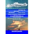 TIMES, CLOUDS, ETERNITY by  Benjamin F. Dorfman