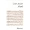 Orient, religions, integrismes, terrorisme, laicit�