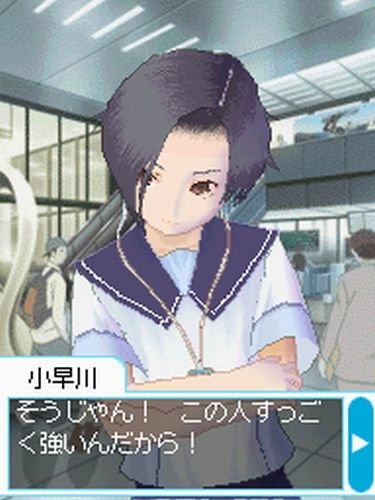 ラブプラス