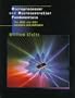 Microprocessor and Microcontroller Fundamentals: The 8085 and 8051 Hardware and Software