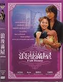KOREAN TV SERIES 