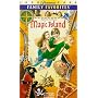 Magic Island (Clam) [VHS]