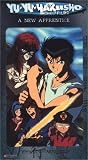 Yu Yu Hakusho - A New Apprentice  (Edited, Vol. 3) [VHS]