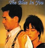 The Blue in You [VHS]