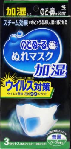 のどぬ~るぬれマスク 加湿ウイルス対策 ハーブ 普通サイズ 3枚入