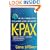K-Pax