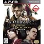 Biohazard: Revival Selection de Capcom