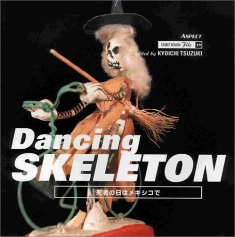 Cover image : Dancing SKELETON―死者の日はメキシコで (ストリートデザインファイル)