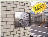 【FFミラー】869-93の画像