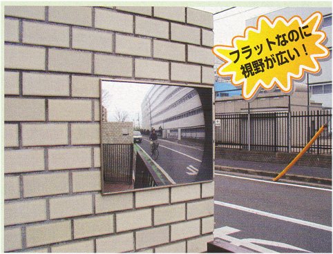 【FFミラー】869-93 