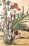 from the Music Room Powis Castle by Wallpaper Chinese. Art Print Poster 0 inches width by 0 inches height. Highest Quality Art Poster Print