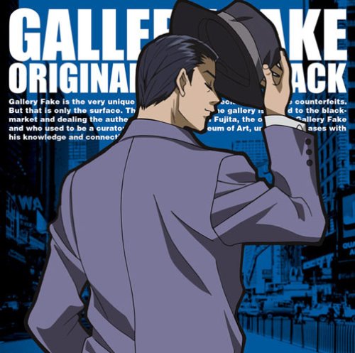 Cover image : ギャラリーフェイク オリジナル・サウンドトラック