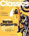 The Motorcycle Classics vol.2―こだわる大人のプレミアムモーターサイクルマガジン (ヤエスメディアムック 252)