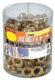 まとめ買い!!10個セット「ファミリーツール(FAMILY TOOL) 両面ハトメ 8mm 真鍮製 51311」