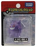 ポケットモンスター モンスターコレクション M-068 ゲンガー