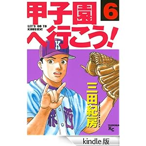 �b�q���֍s�����I�i�U�j