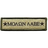 Molon Labe Morale Tactical Patch - Multitan