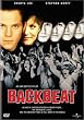 Backbeat [DVD] [1993] [Region 1] [US Import] [NTSC]