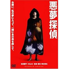�����T�� �X�^���_�[�h�E�G�f�B�V���� [DVD]