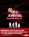 踊る大捜査線 スピンオフドラマ Blu-ray BOX (数量限定)
