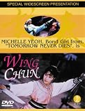 Wing Chun by Image Entertainment