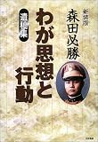 �郎���ۤȹ�ư ��ƽ�