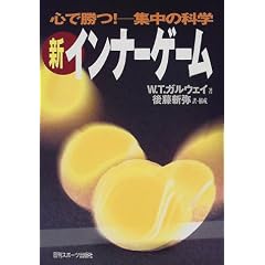 �V�C���i�[�Q�[���\�S�ŏ���!�W���̉Ȋw