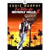 Le Flic de Beverly Hills II