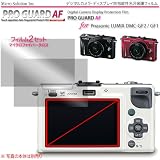 �v���K�[�h�`�e for Panasonic DMC-GF2 / GF1 �h�w�䐫�ی����t�B���� / DCDPF-PGPLGF