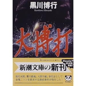 �唎�� (�V������)