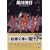 �唎�� (�V������)