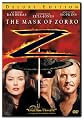 The Mask of Zorro (Deluxe Edition)