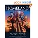 Homeland: The Illustrated History of the State of Israel