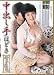 ��Ф���ۤɤ���Ҵ��� TNSPD-77 [DVD]