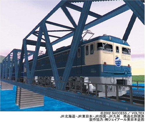 SuperLite2000 �V�~�����[�V���� ����S�� �`�u���[�g���C���E���}�ҁ`�C���[�W