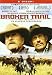 Broken Trail - Un Viaggio Pericoloso (2 Dvd)