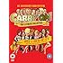 Carry On - The Complete Collection [DVD] [1958]