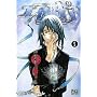 Air Gear, Tome 5 :