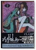 �~�~�~HOLiC 7��(KCDX)�̃C���[�W���g�傷��